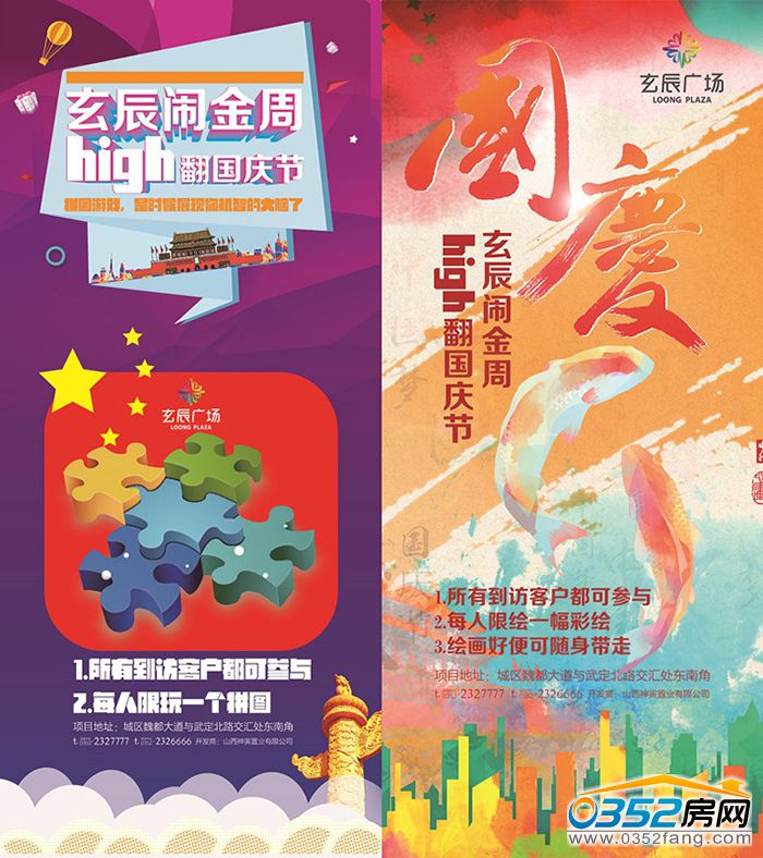 30165928964c4739d22530.jpg 10.1.jpg