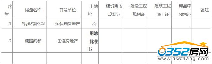 1510431032a5cef2046258.jpg 4.jpg