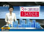 _l(f)͓ һس׌_1.34f|