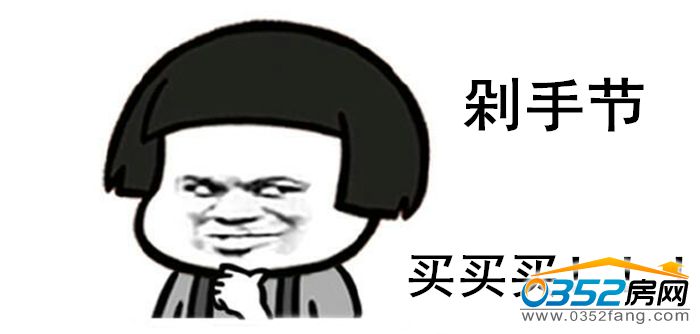 07155731e7e75b7ef38235.jpg 買買買.jpg