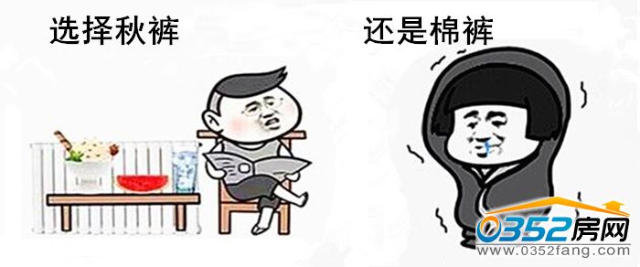 07155752148b4815904070.jpg 秋褲棉褲.jpg