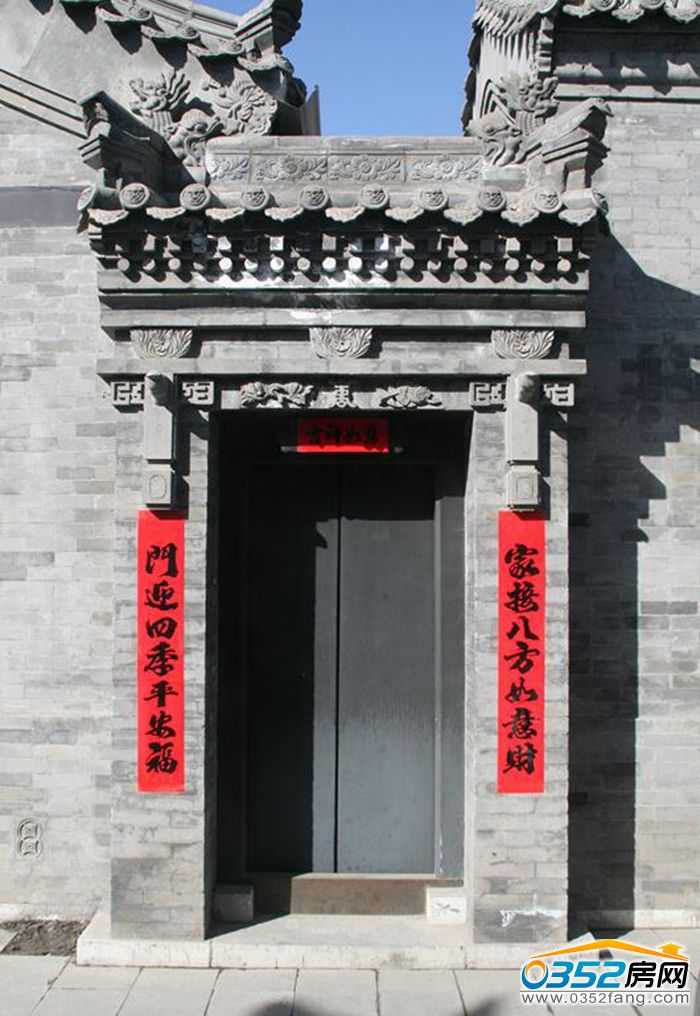 19144754b945049e3e8937.jpg 鼓樓西街云中驛棧四合院側門.jpg