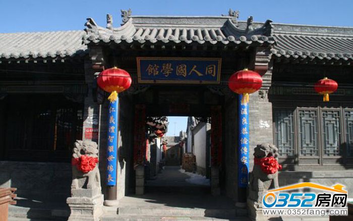 191450216ffbbc484e8534.jpg 同人國學館.jpg