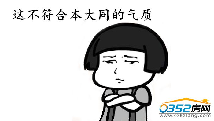 19152204fdd7f5a8a80006.jpg 不符合.jpg