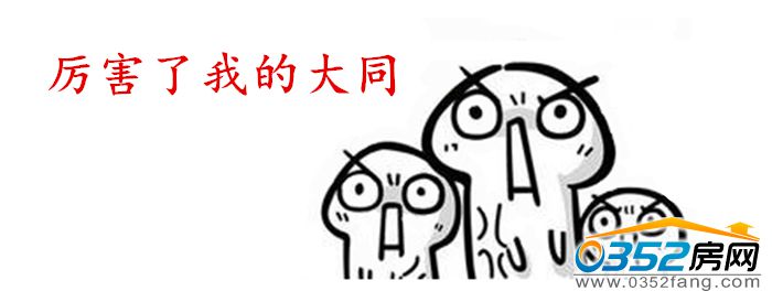 1915221610a62b44ac6527.jpg 驚呆了.jpg