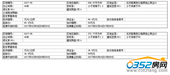 1109311448947720d16849.png 3.png