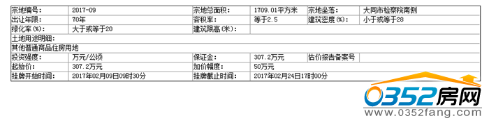 1109320508c025a4f16158.png 5.png