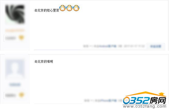 181453099859801a203410.jpg 北京合.jpg