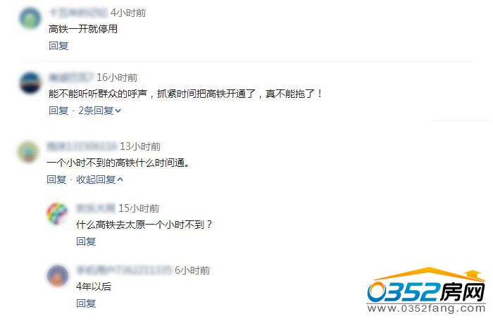 18150127424753a6159680.jpg 高鐵合.jpg