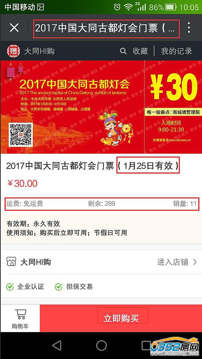 2310584577337a31db8062.jpg 2.jpg