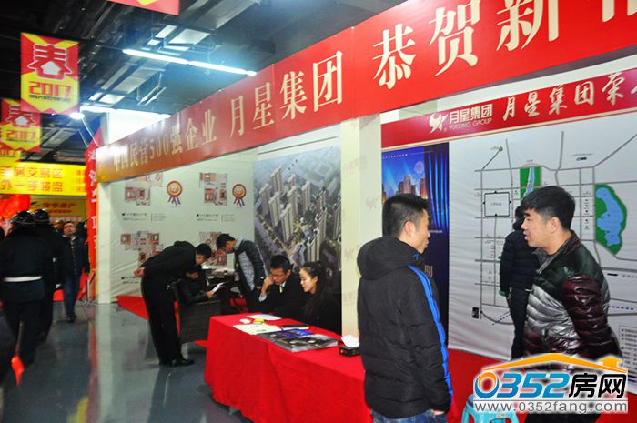 081517379292b586dd0098.jpg 月星集團展廳.jpg