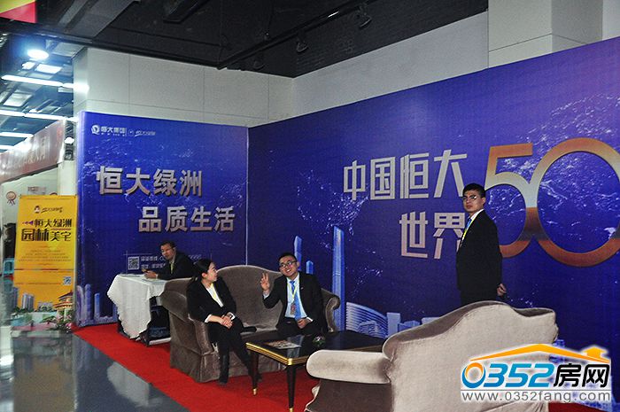 08151852fc613974b69113.jpg 恒大綠洲.jpg