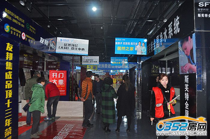 081520004a396d79761043.jpg 居然之家.jpg