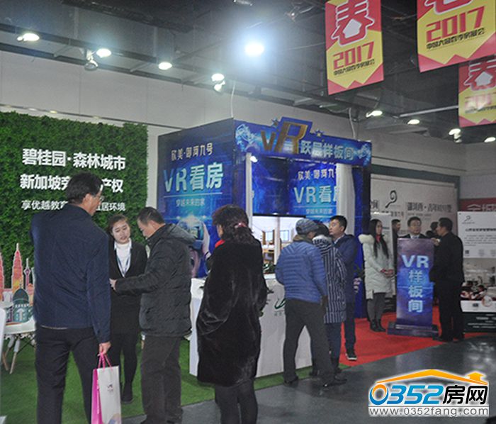 08152333267138d70e6123.jpg VR.jpg