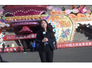 0352W(wng)M(jn) 2017ͬչ(hu)F(xin)