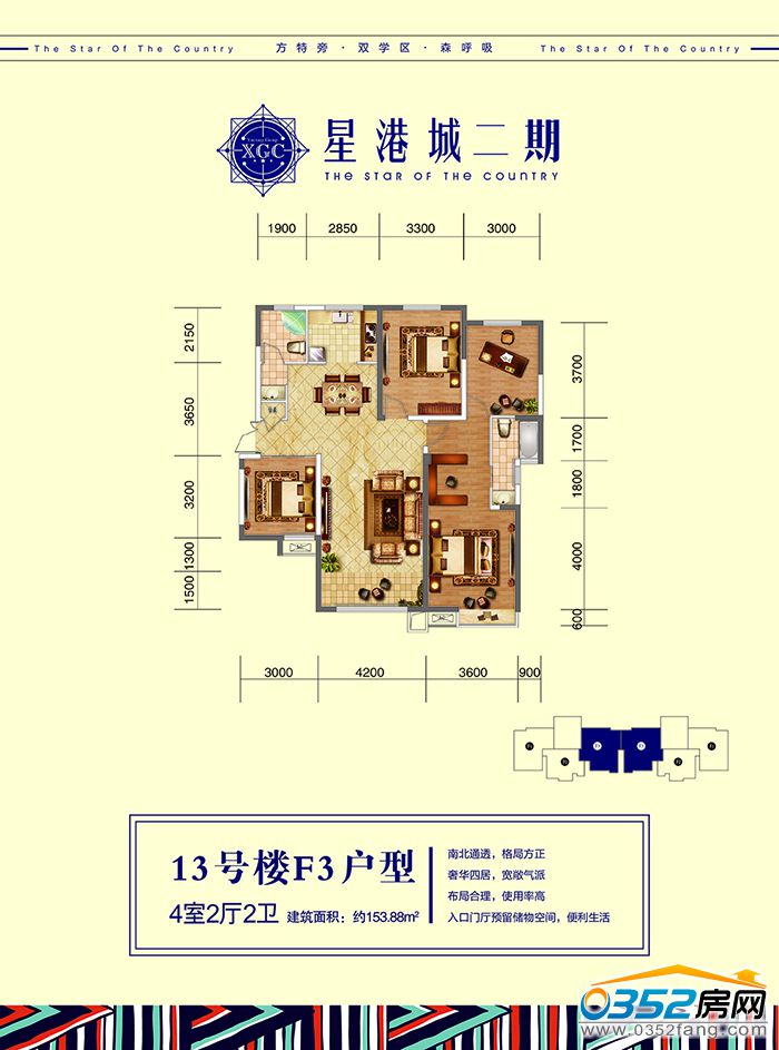 17155114ecf041e4a35615.jpg 13號樓F3戶型-01.jpg