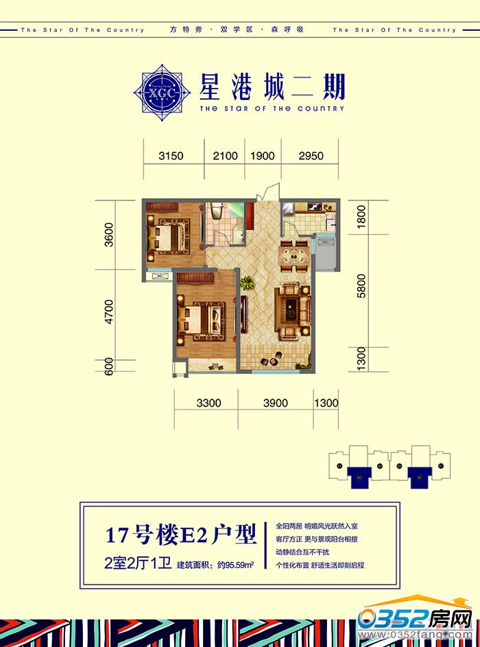 17155246ab1f03fea03407.jpg 17號樓E2戶型-01.jpg