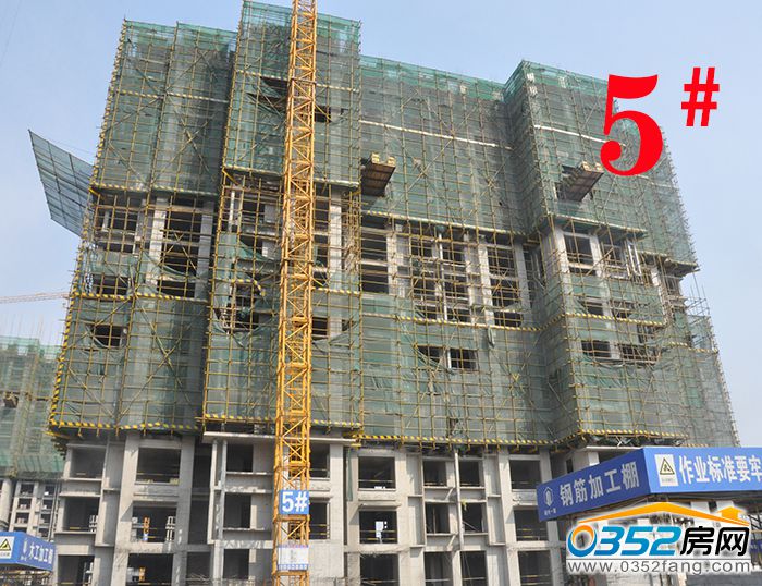 16152014cba0b8b31b8746.jpg 5號樓.JPG