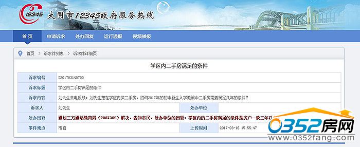 23115146fead26b3597575.jpg 2.jpg