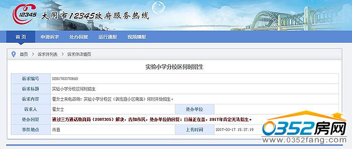 23115220748c5226f12418.jpg 3.jpg