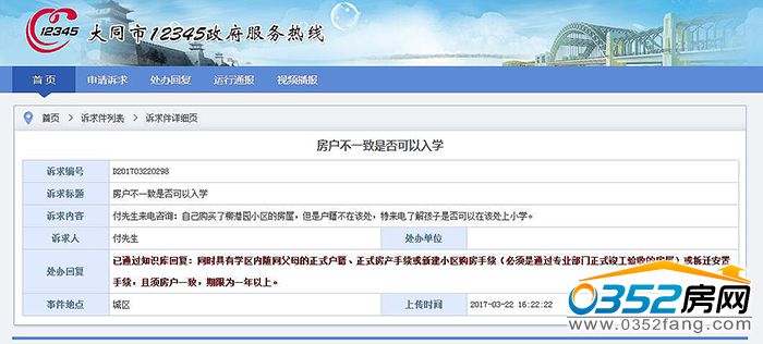 23115244b4f917b11b2360.jpg 4.jpg