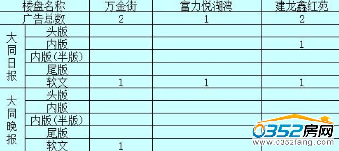 0610101019f5a1e2ed2102.jpg 1.jpg