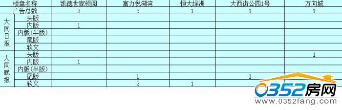 11140344e797b5fc4f3300.jpg 1.jpg