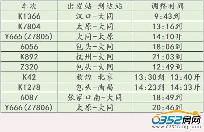 18140901ba6afeb2c97241.jpg QQ截圖20170418134146.jpg