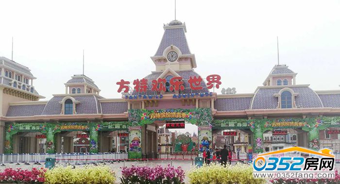 061759049bc5f1651f7572.jpg 方特.jpg