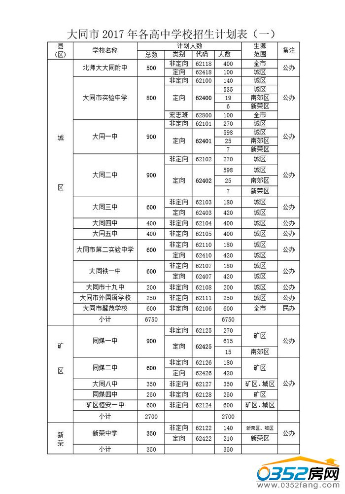 10115137215a7fd0e46564.jpg 01.jpg