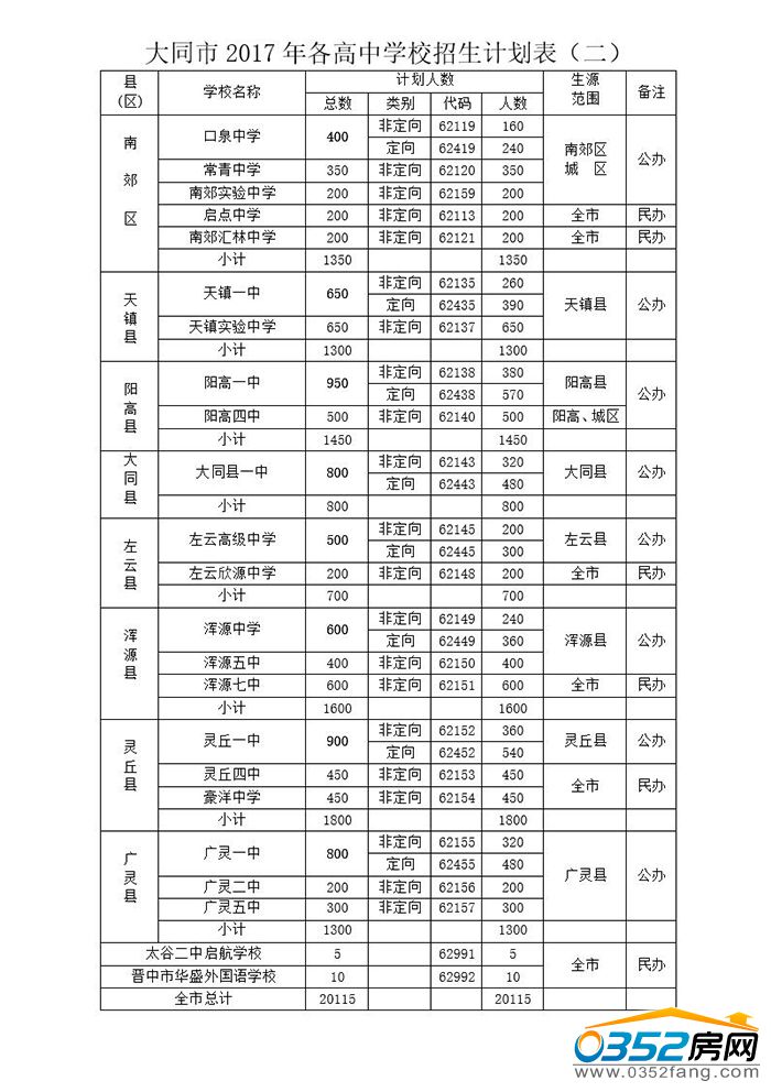 1011520762f535c19a0875.jpg 02.jpg