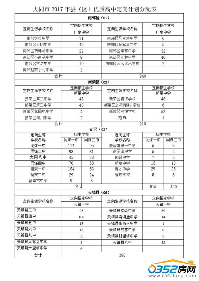 10115401f4be74ffdf1511.jpg 04.jpg