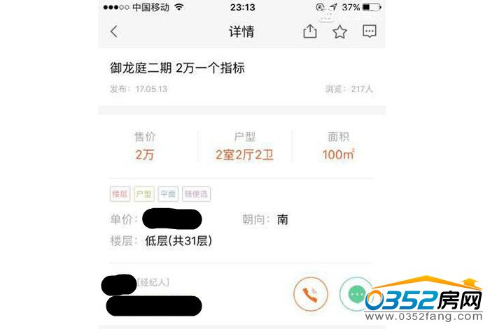 12172748020f854b8f3110.jpg QQ截圖20170612171643_meitu_1.jpg