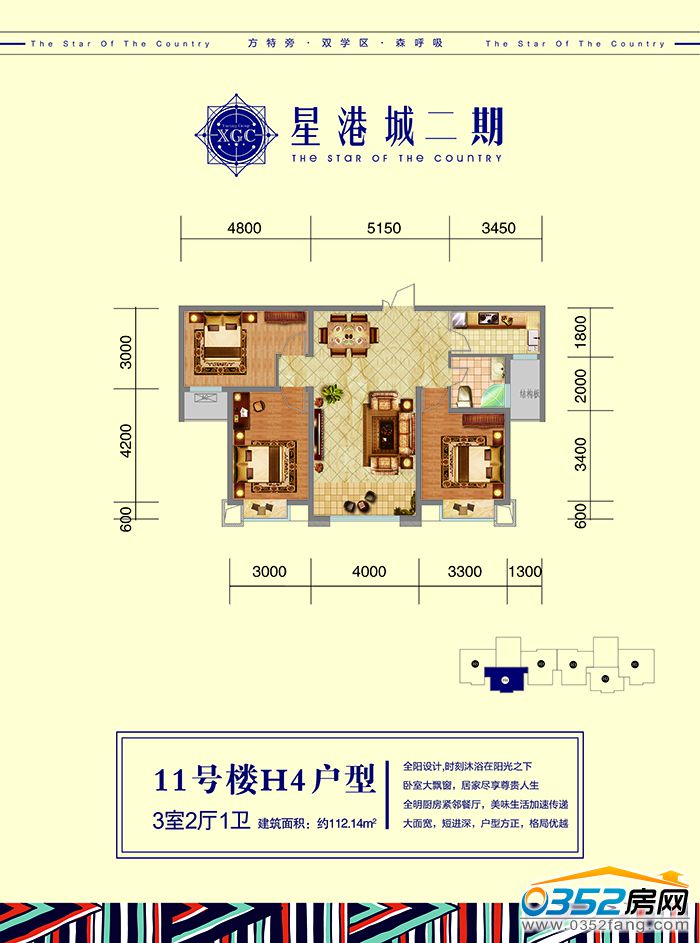 291741389a5336590e0825.jpg 11號樓H4戶型-01.jpg