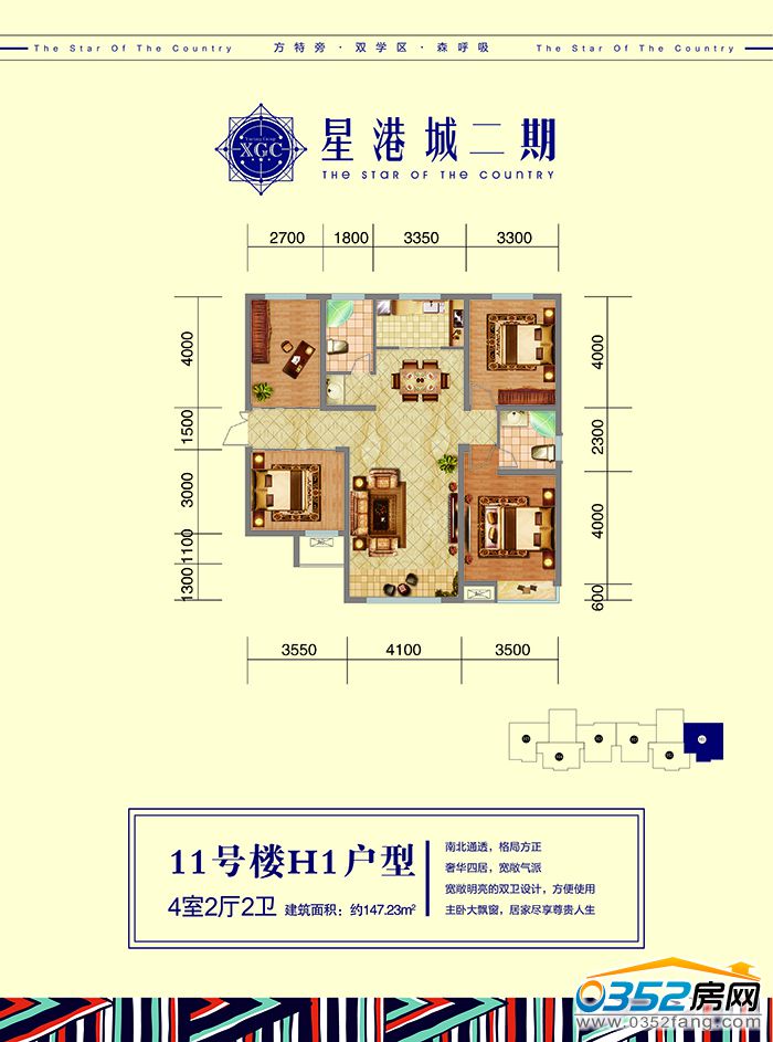 291741559ab27c63178581.jpg 11號樓H1戶型-01.jpg