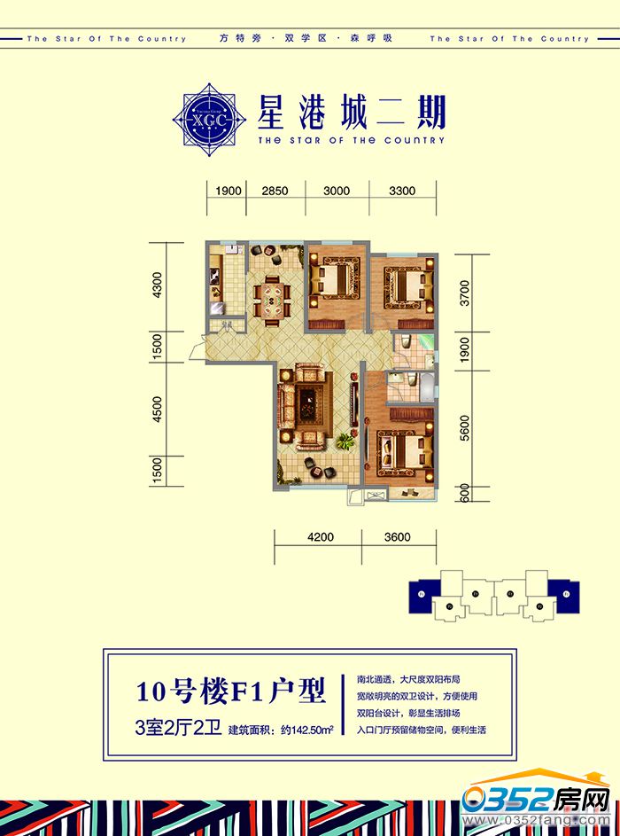 291814108a6845698c0428.jpg 10號樓F1戶型-01.jpg