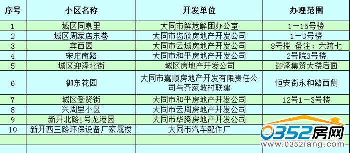 141200004add61c4363903.jpg 1.jpg