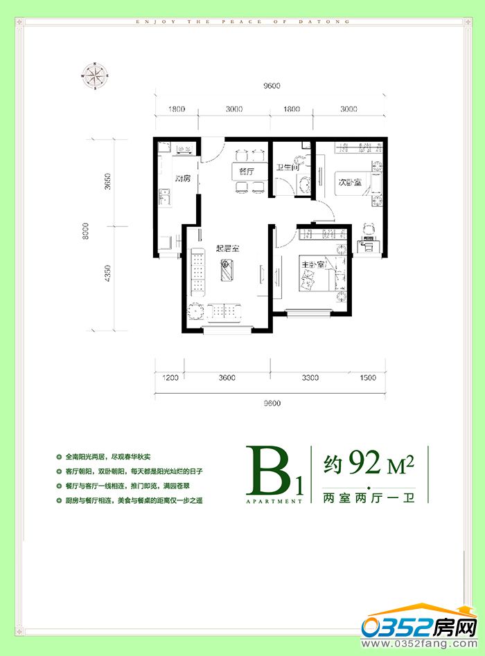 281718547ababe6ea99580.jpg 92㎡.jpg