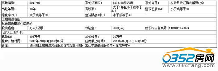 11120003b010bdbf046711.jpg _%PJ54PDOMWX439[I@SZ4~S.jpg