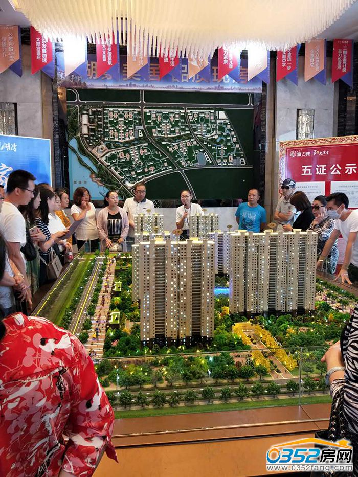 19184138de85c36ff37702.jpg 富力沙盤講解.jpg