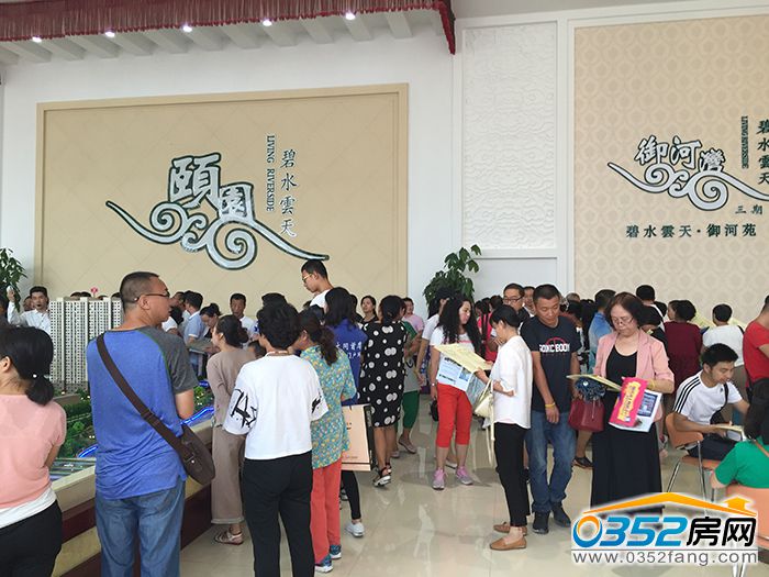 191844256d775517680739.jpg 碧水云天參觀.JPG