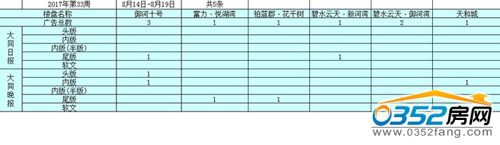 2110182135a63209869849.jpg 5.jpg