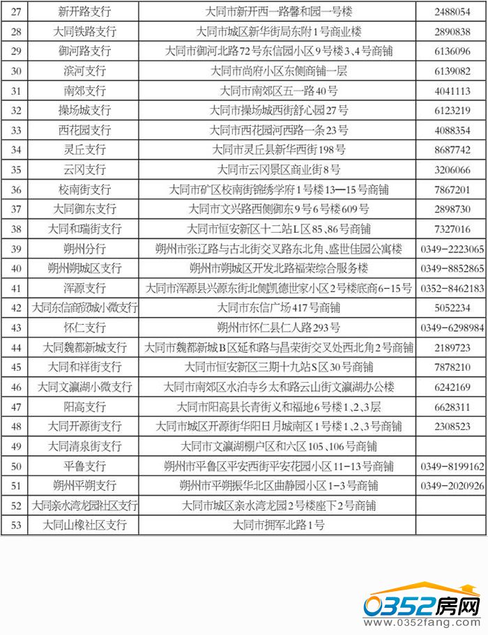 12100336566e4107c16462.jpg 2.jpg