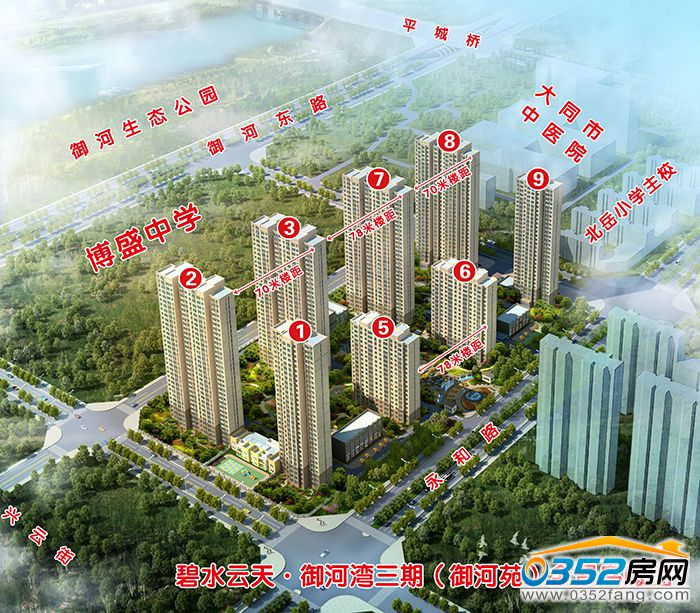 051507429efdb0a36b8382.jpg 御河灣三期 鳥瞰副本.jpg