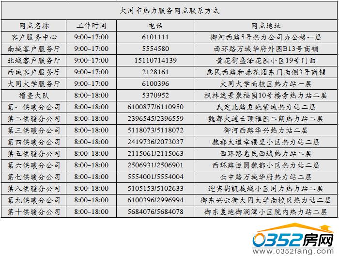 1115161494a37fa3cd1399.jpg 12.jpg