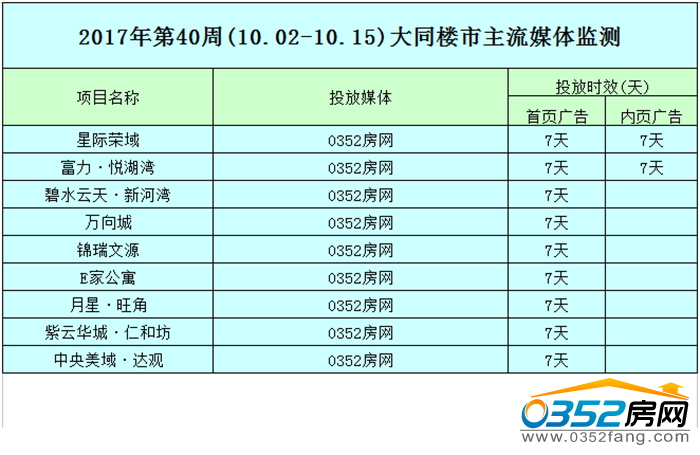 1614361337268f65b45743.png 3.png