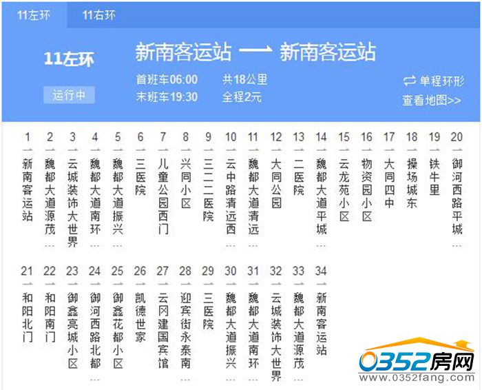 261009345a5a71c4541317.jpg 11路左.jpg