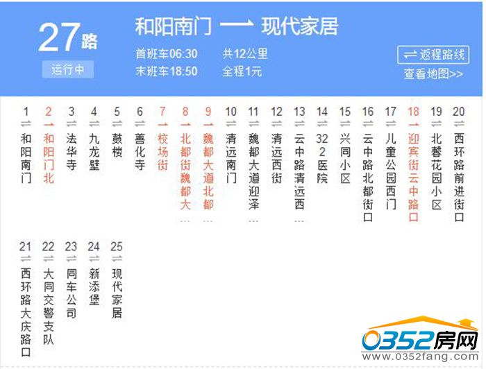 261010163f84ff27422460.jpg 27路.jpg