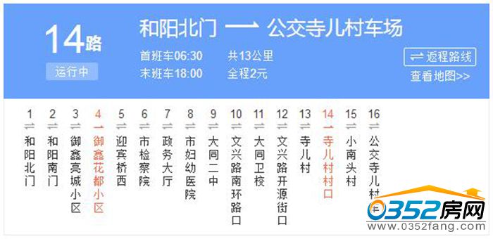 26101120ba59ec28360505.jpg 14路.jpg