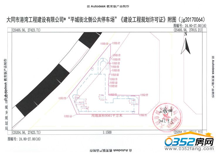 171341436193c825439042.jpg 20180316162346204620.jpg